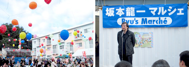 女川コンテナ仮設住宅セレモニー