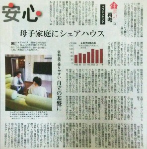 yomiuri_20150908