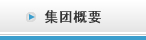 賃貸管理物件