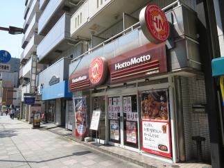 ほっともっと 川崎南幸町店