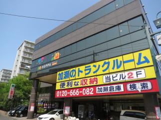 HOPPA 南大野、加瀬のﾄﾗﾝｸﾙｰﾑ