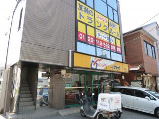 かまどや 、加瀬のﾄﾗﾝｸﾙｰﾑ