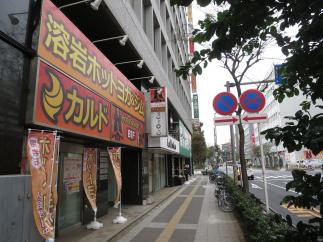 Cut Only Club、酒＆業務スーパー