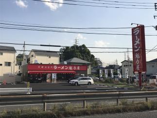 魁力屋 鶴見駒岡店