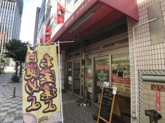 エコキューブ