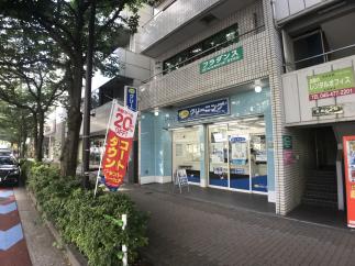 ポニークリーニング 芝浦2丁目店