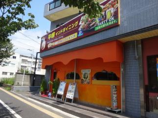 平塚インドダイニング