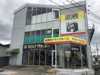 i8 GOLF Hs.24、加瀬のトランクルーム