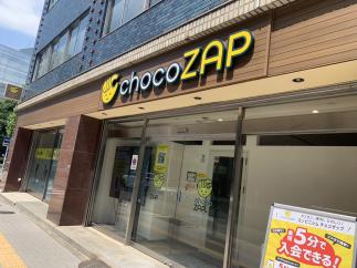 chocoZAP 横浜不老町三丁目