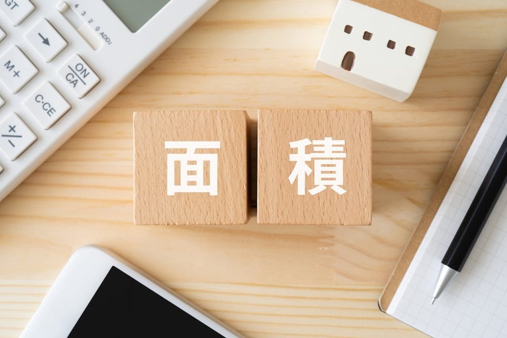 土地活用に必要な面積