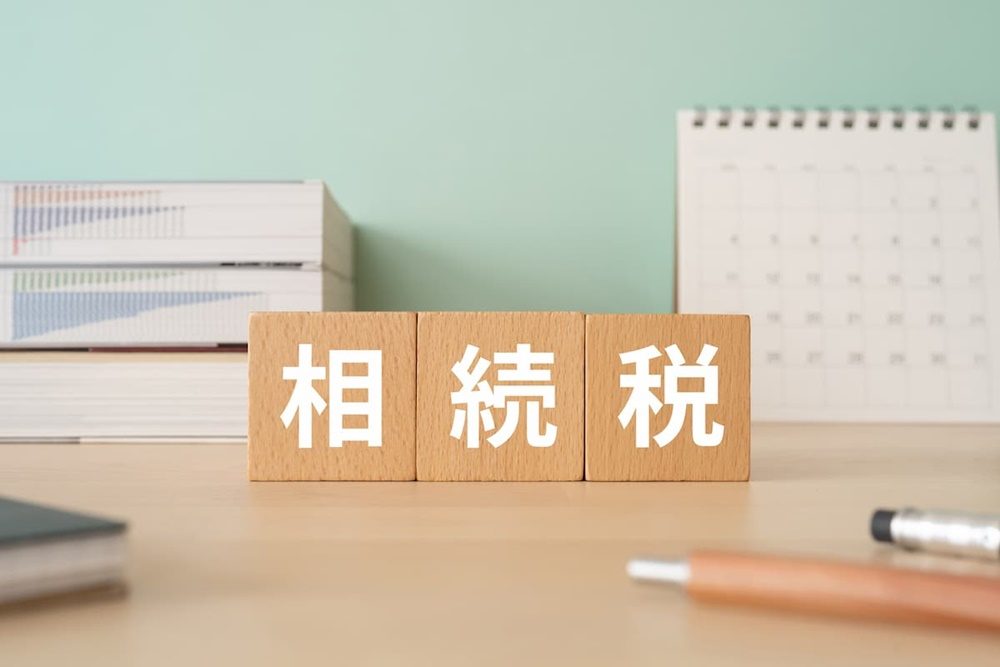 土地の相続税はかからない？