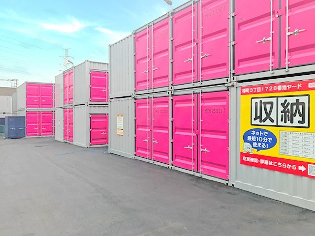 ト ランクルーム投資が節税になる仕組み
