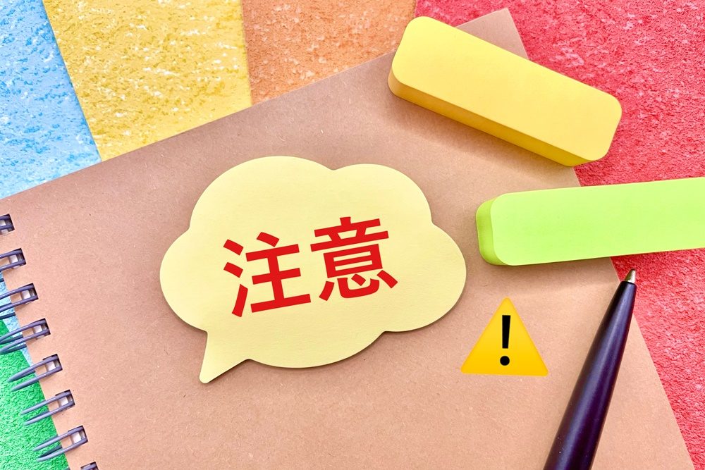 テナントを募集するときの注意点
