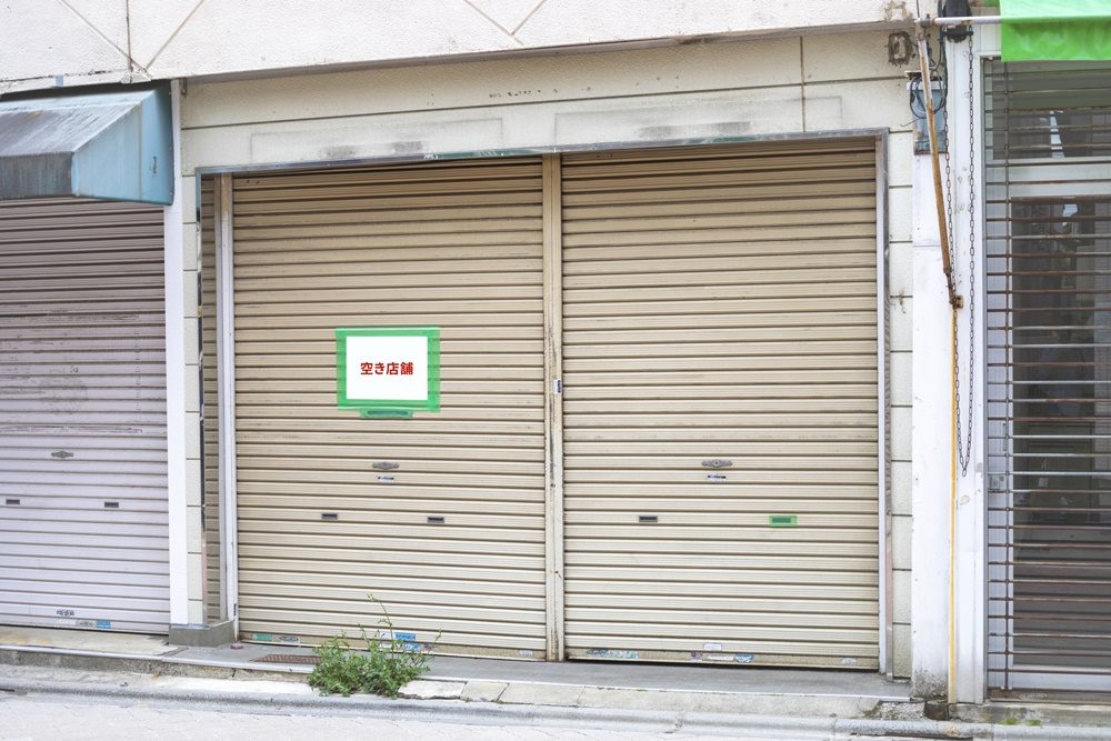空き店舗を活用するときのチェックポイント