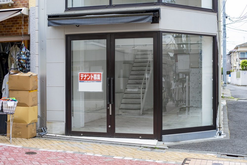 空き店舗を貸したい
