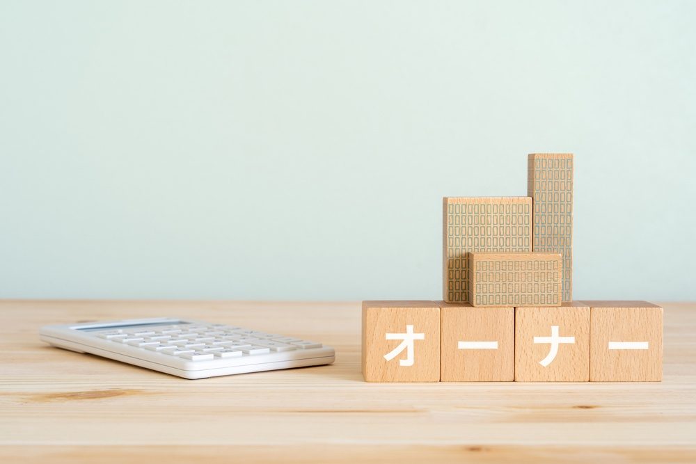 ビルオーナーが抱える悩みと対処法