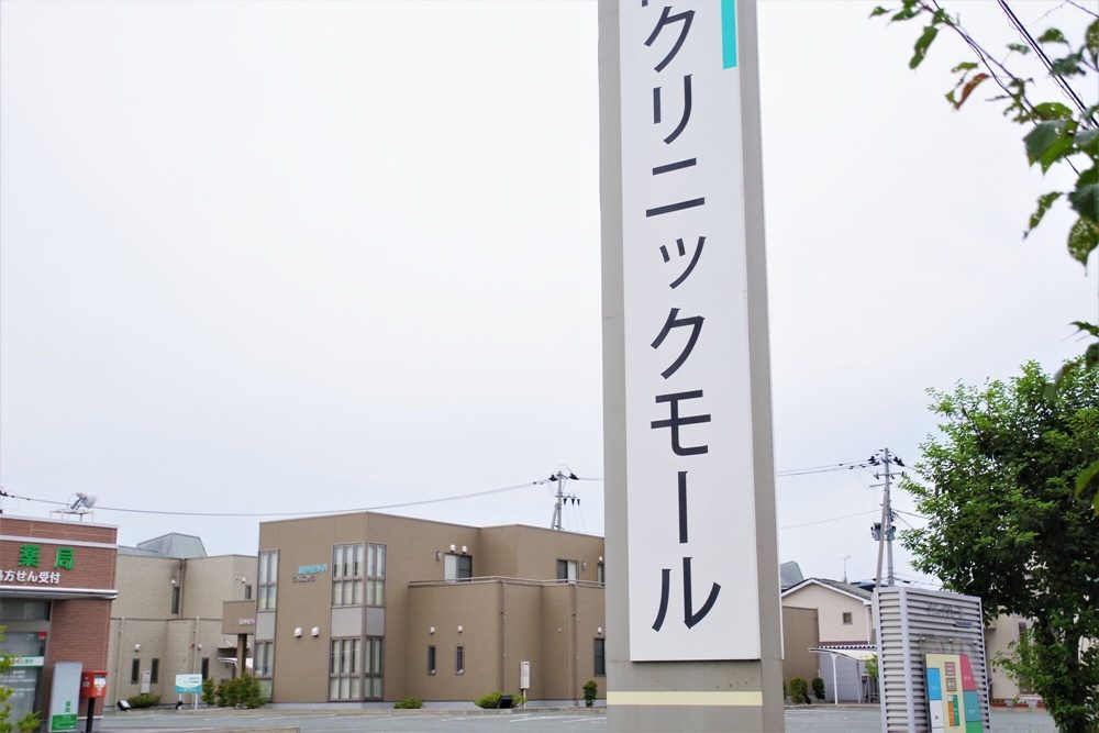 住宅街に向いているテナント