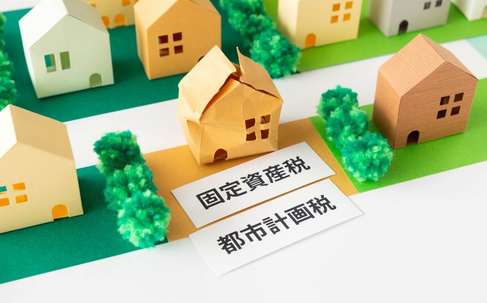 空き家の税金が上がるのはいつから