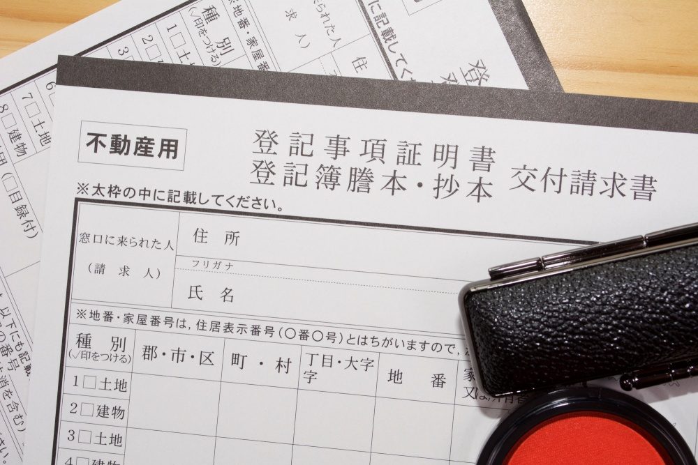空き家を無料で譲る前に確認するポイント