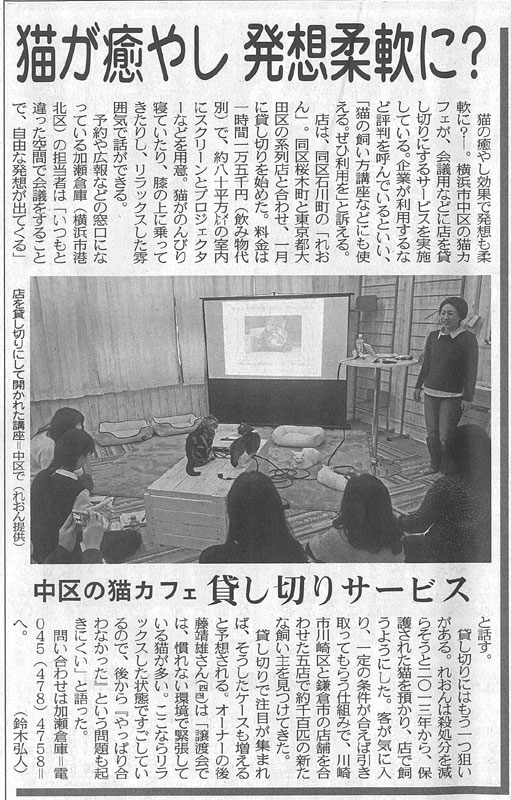 20180707　東京新聞